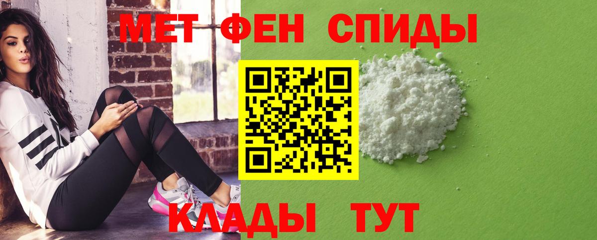 Амфетамин 98% Переславль-Залесский