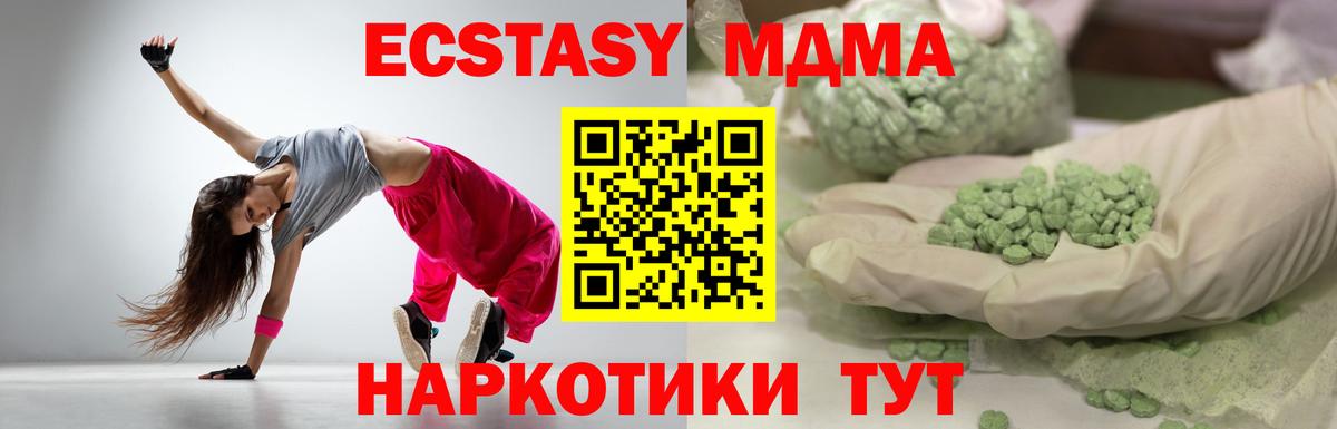Ecstasy  Ecstasy бентли  Переславль-Залесский  Вход с VPN  Экстази DUBAI 