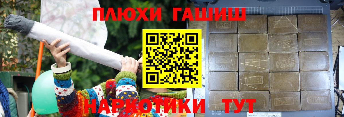 ГАШ Изолятор  Вход с VPN  Переславль-Залесский 