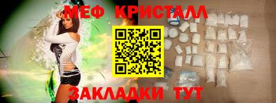 стафф Бугуруслан