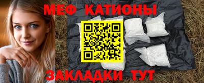 стафф Бугуруслан