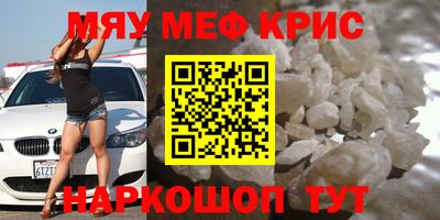стафф Бугуруслан