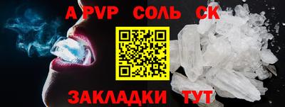 гашиш Будённовск