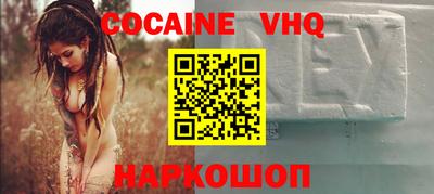 гашиш Будённовск
