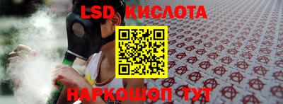 стафф Бугуруслан