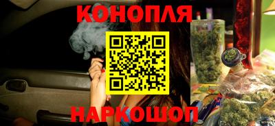 гашиш Будённовск