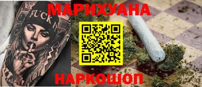 гашиш Будённовск