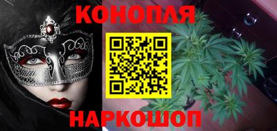 гашиш Будённовск