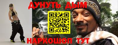 стафф Бугуруслан