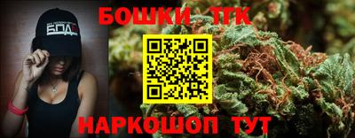 гашиш Будённовск
