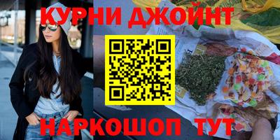 гашиш Будённовск