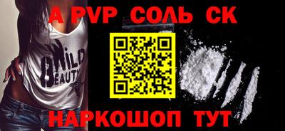 гашиш Будённовск