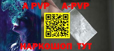 стафф Бугуруслан