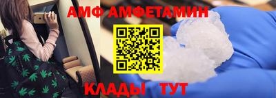 стафф Бугуруслан