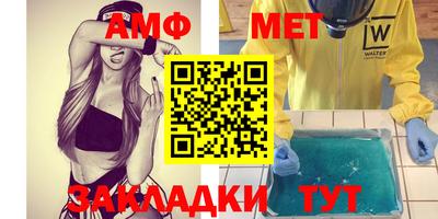 стафф Бугуруслан