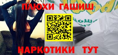герыч Бузулук