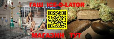 гашиш Будённовск