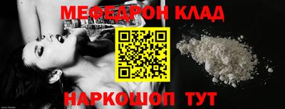 стафф Бугуруслан
