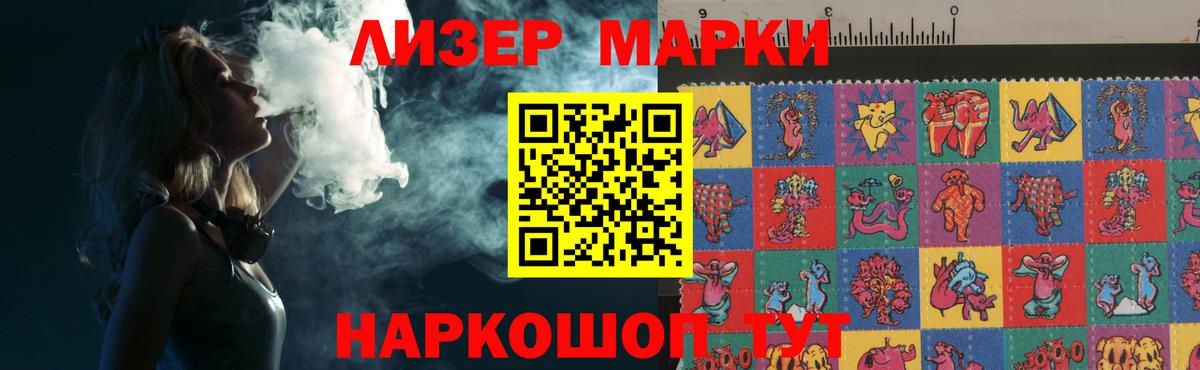 Лсд 25 экстази ecstasy  LSD-25 экстази кислота  Лсд 25 экстази  Переславль-Залесский  Вход с VPN 