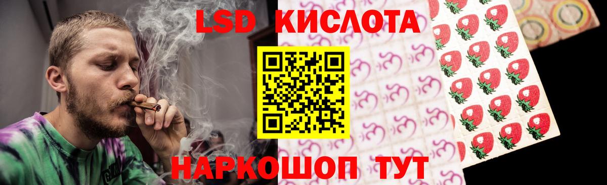 ЛСД экстази ecstasy Переславль-Залесский