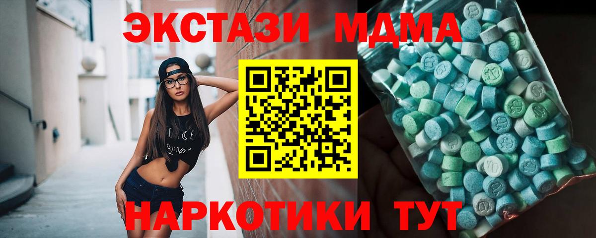 МДМА VHQ  МДМА VHQ  МДМА  Вход с VPN  Переславль-Залесский 