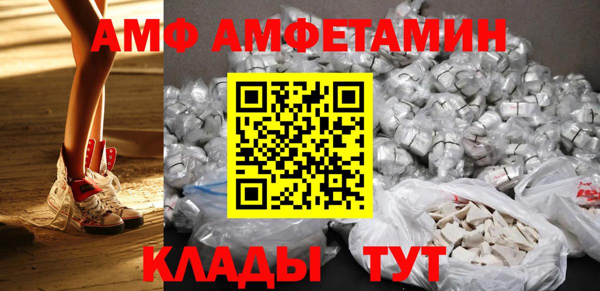 Метамфетамин Декстрометамфетамин 99.9%  Вход с VPN  Переславль-Залесский  Метамфетамин Декстрометамфетамин 99.9% 