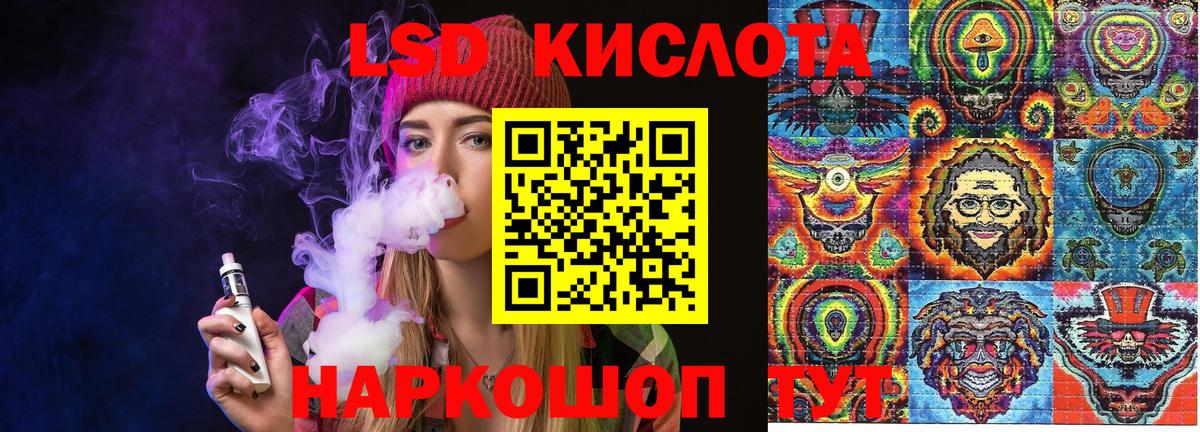 Марки 25I-NBOMe  Наркотические марки 1500мкг  Вход с VPN  Переславль-Залесский 